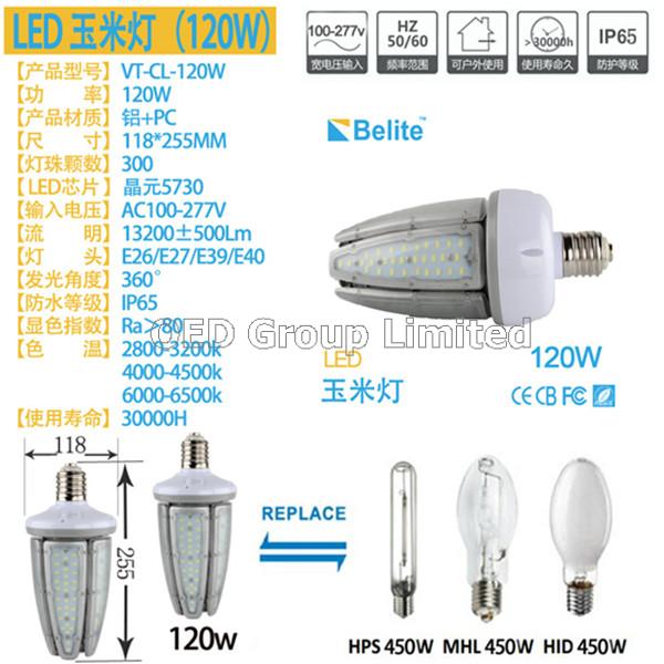 360-degree 100W IP65 LED bulbs with E26 E27 E39 E40 base 100-277V AC aluminum Radiator to replace 500W HPS HID 